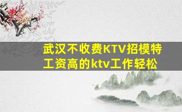拉萨酒吧招聘