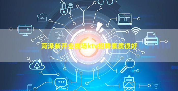 保定夜场招聘